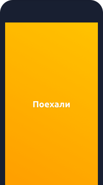 Edu App
