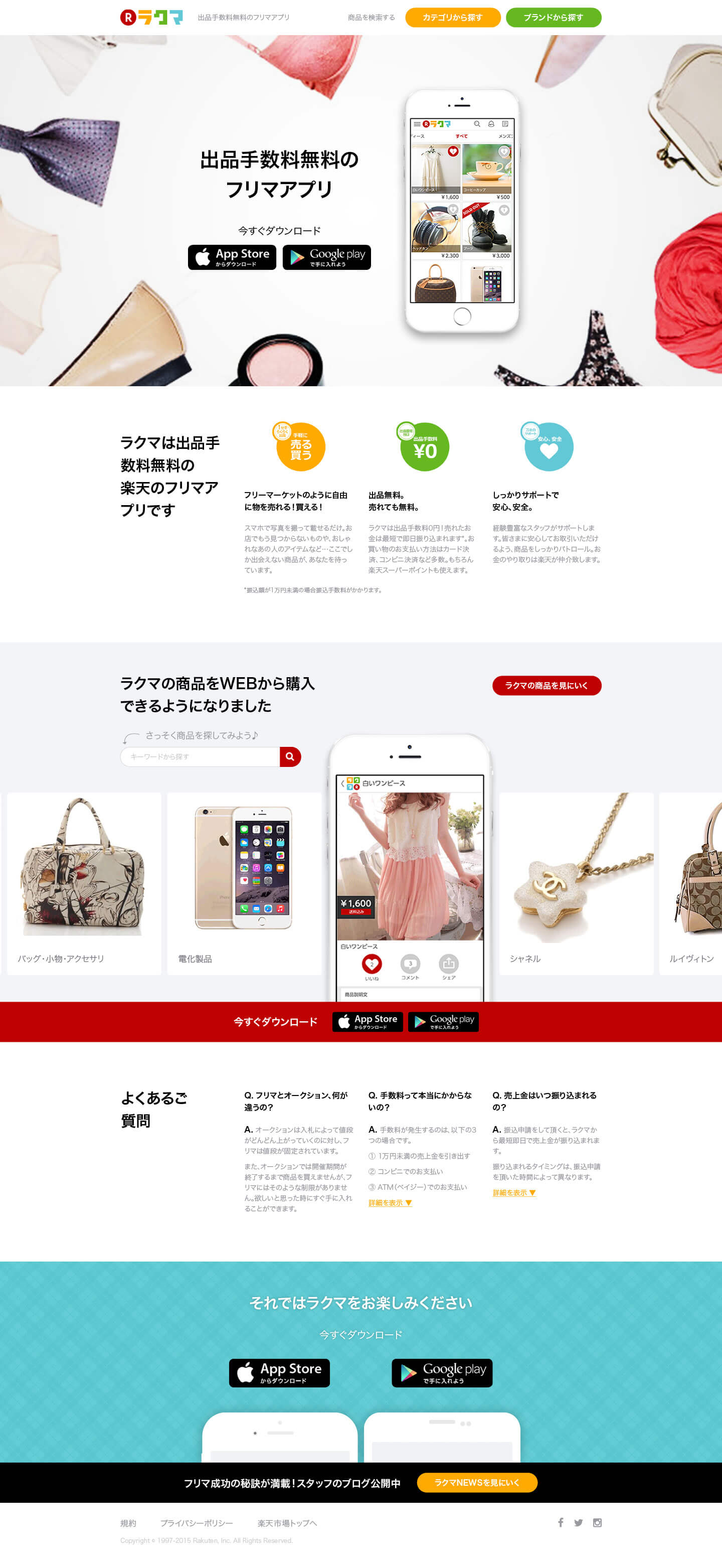 homepage